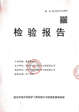 企業資質